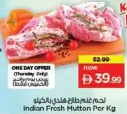 Nesto Indian Fresh Mutton offer