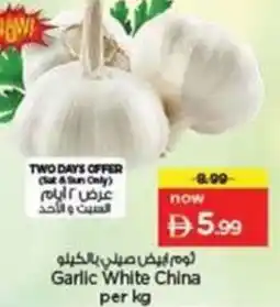 Nesto Garlic White China offer