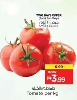 Nesto Tomato offer