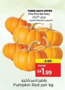 Nesto Pumpkin Red offer