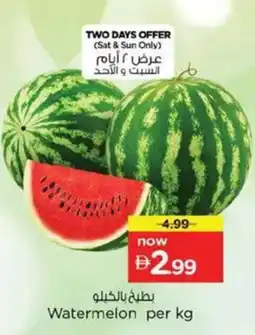 Nesto Watermelon offer