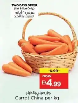 Nesto Carrot China offer
