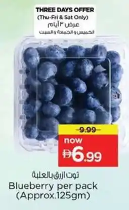 Nesto Blueberry offer