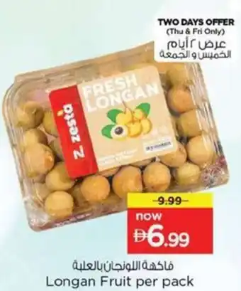 Nesto Longan Fruit offer
