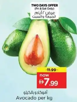 Nesto Avocado offer