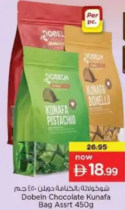 Nesto Dobeln Chocolate Kunafa Bag Assrt offer