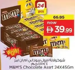 Nesto M&M'S Chocolate Assrt offer