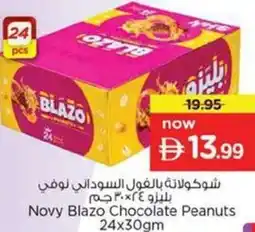 Nesto Novy Blazo Chocolate Peanuts offer