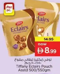 Nesto Tiffany Eclairs Pouch Asstd offer
