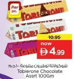 Nesto Toblerone Chocolate Assrt offer