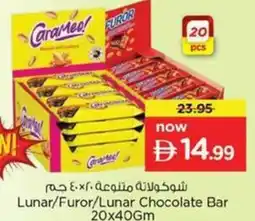 Nesto Lunar/Furor/Lunar Chocolate Bar offer
