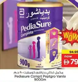 Nesto Pediasure Complt Peptgro Vanila offer