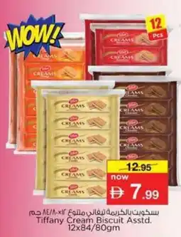 Nesto Tiffany Cream Biscuit Asstd. offer