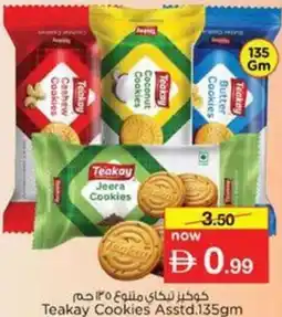 Nesto Teakay Cookies Asstd offer