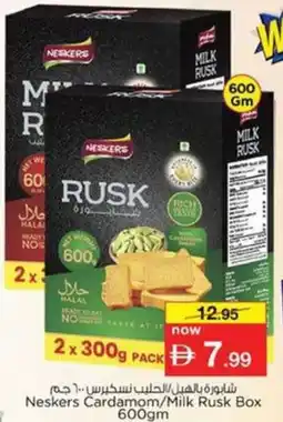 Nesto Neskers Cardamom/Milk Rusk Box offer