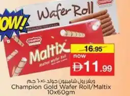 Nesto Champion Gold Wafer Roll/Maltix offer