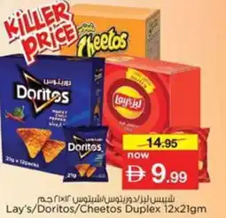 Nesto Lay's/Doritos/Cheetos Duplex offer
