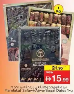 Nesto Mamlakat Safawi/Ajwa/Sagai Dates offer