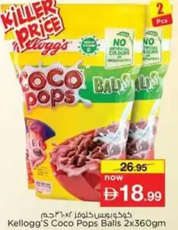Nesto Kellogg's Coco Pops Balls offer