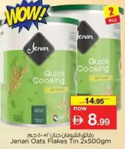 Nesto Jenan Oats Flakes Tin offer
