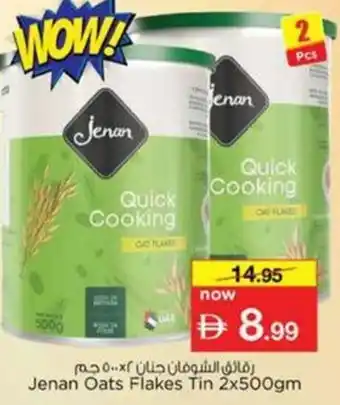 Nesto Jenan Oats Flakes Tin offer