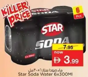 Nesto Star Soda Water offer
