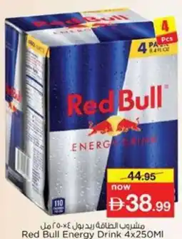 Nesto Red Bull Energy Drink offer