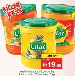 Nesto Lilac Instant Drink Assrt offer
