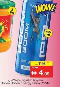 Nesto Boom Boom Energy Drink offer