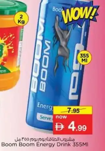 Nesto Boom Boom Energy Drink offer