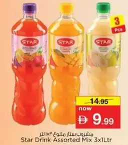 Nesto Star Drink Assorted Mix offer