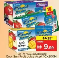 Nesto Cool Sun Fruit Juice Assrt offer