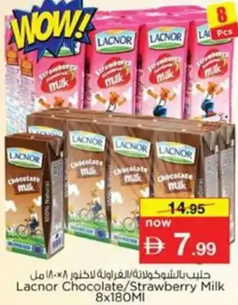 Lacnor Chocolate/Strawberry Milk