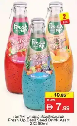 Nesto Fresh Up Basil Seed Drink Assrt offer
