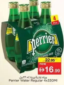 Nesto Perrier Water Regular offer