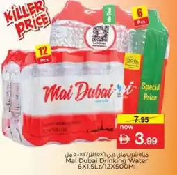 Nesto Mai Dubai Drinking Water offer