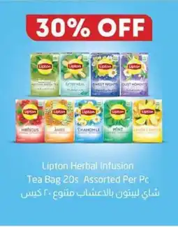 Nesto Lipton Herbal Infusion Tea Bag 20s Assorted offer