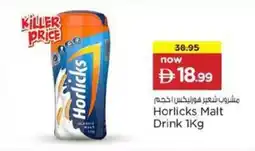 Nesto Horlicks Malt Drink offer