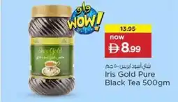 Nesto Iris Gold Pure Black Tea offer
