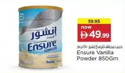 Nesto Ensure Vanilla Powder offer