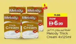 Nesto Melody Thick Cream offer