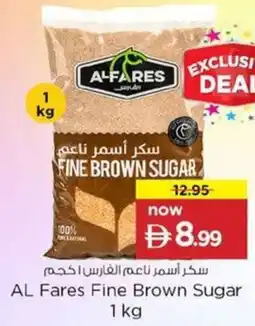 Nesto AL Fares Fine Brown Sugar offer