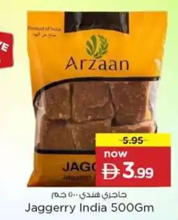Nesto Jaggerry India offer