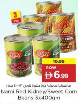 Nesto Nami Red Kidney/Sweet Corn Beans offer
