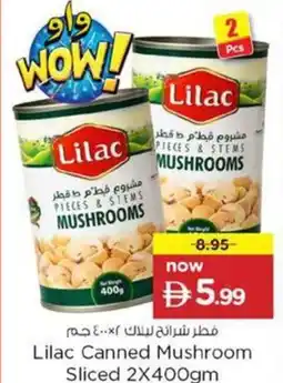 Nesto Lilac Canned Mushroom Sliced offer