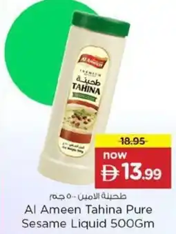 Nesto Al Ameen Tahina Pure Sesame Liquid offer
