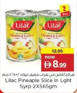Nesto Lilac Pineaple Slice in Lght Syrp offer