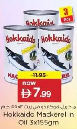 Nesto Hokkaido Mackerel in Oil offer