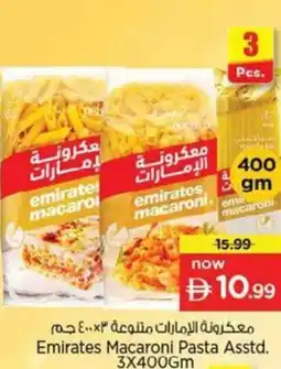 Nesto Emirates Macaroni Pasta Asstd offer