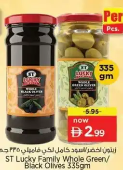 Nesto ST Lucky Family Whole Green/ Black Olives offer